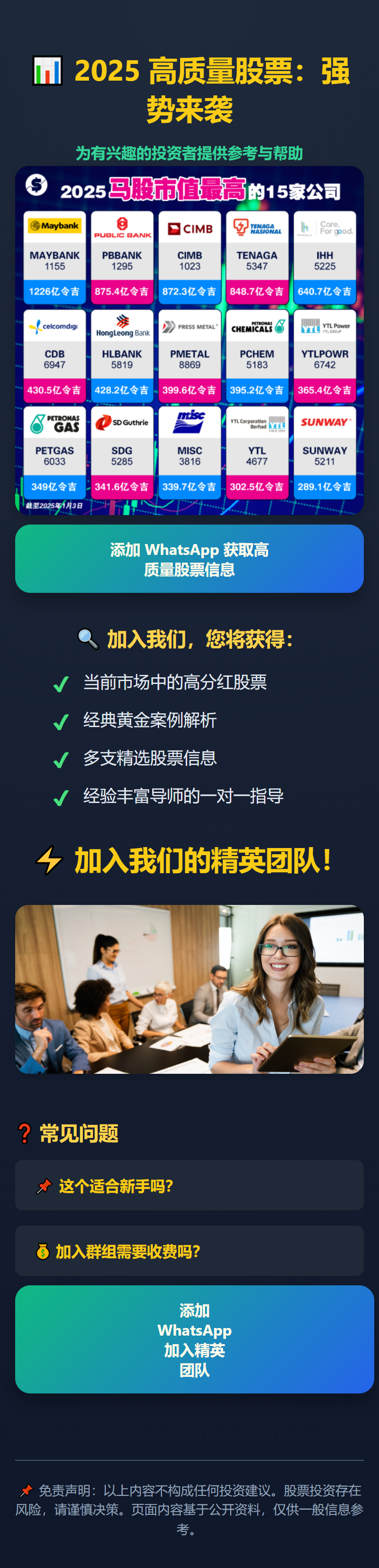 Daily Market Overview - Informational Graphic